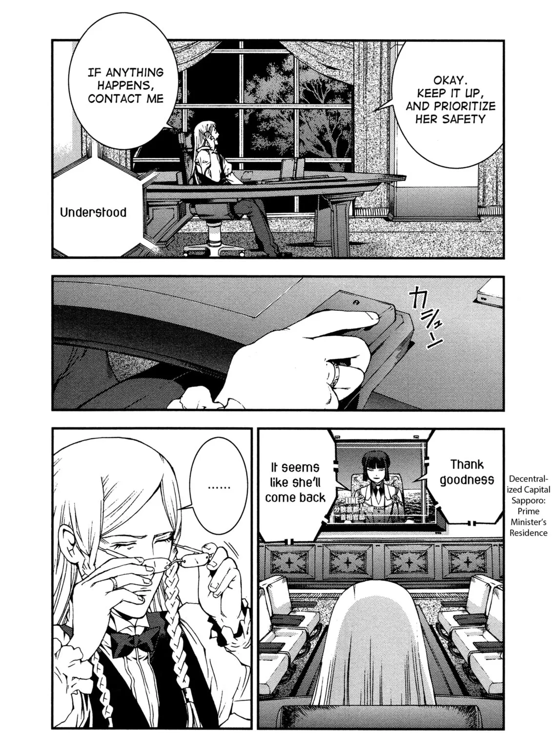 Arpeggio of Blue Steel Chapter 21 page 45 - 