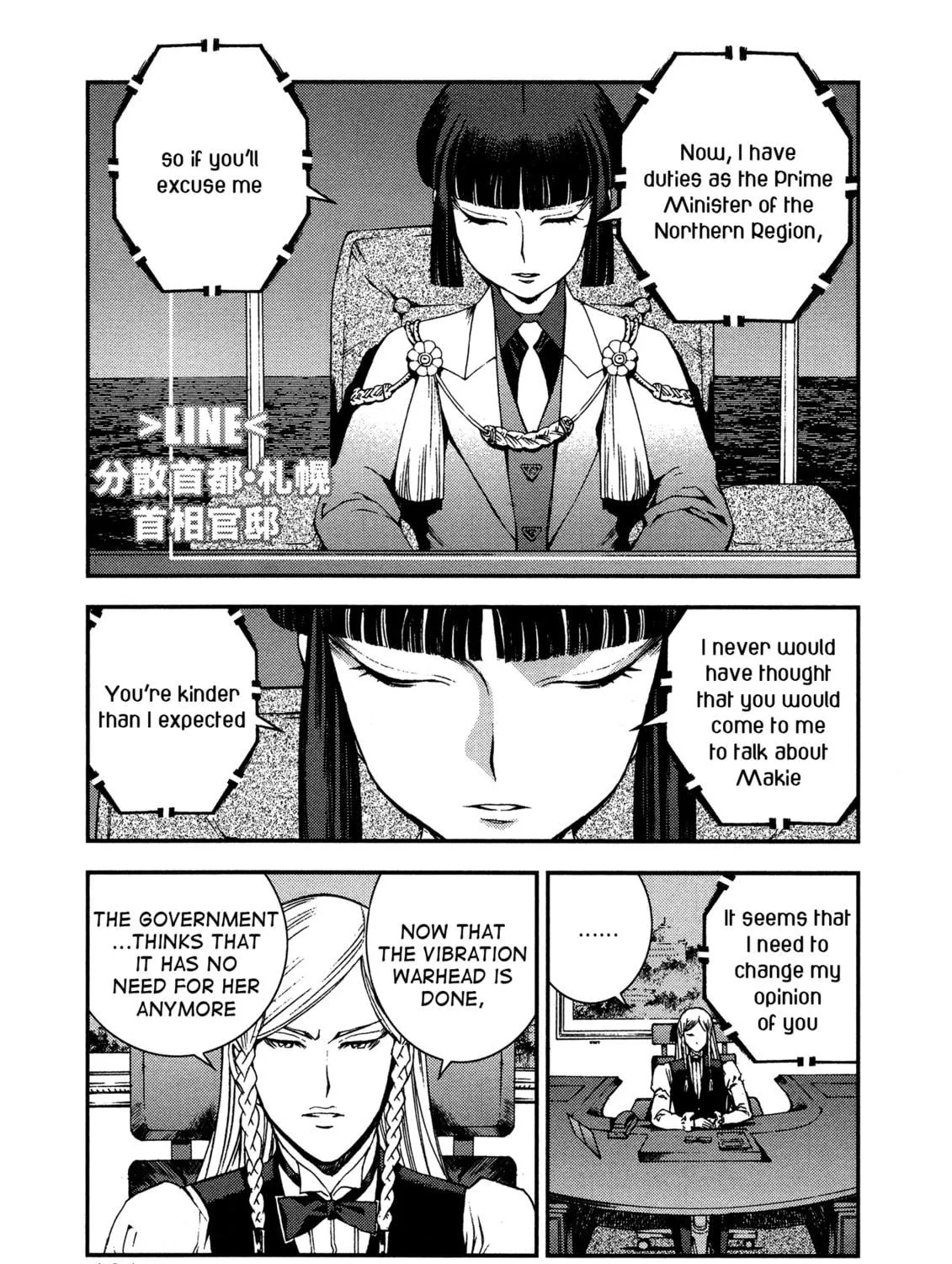 Arpeggio of Blue Steel Chapter 21 page 47 - 