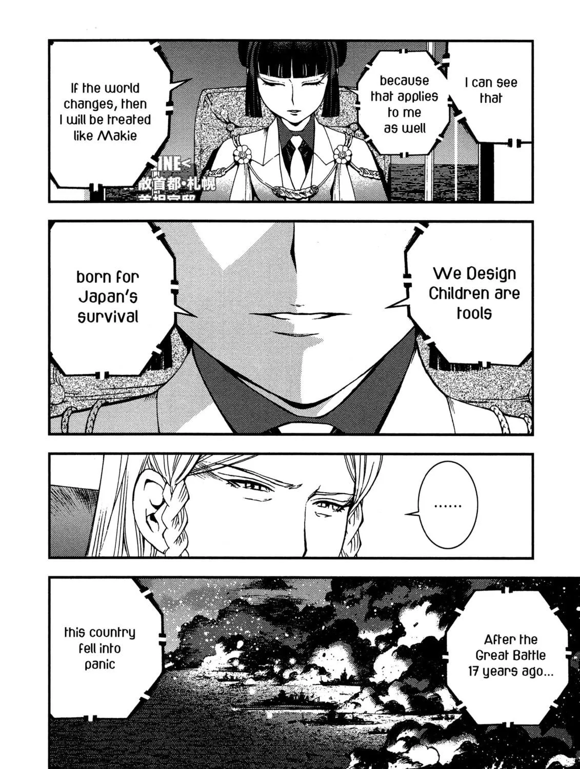 Arpeggio of Blue Steel Chapter 21 page 49 - 