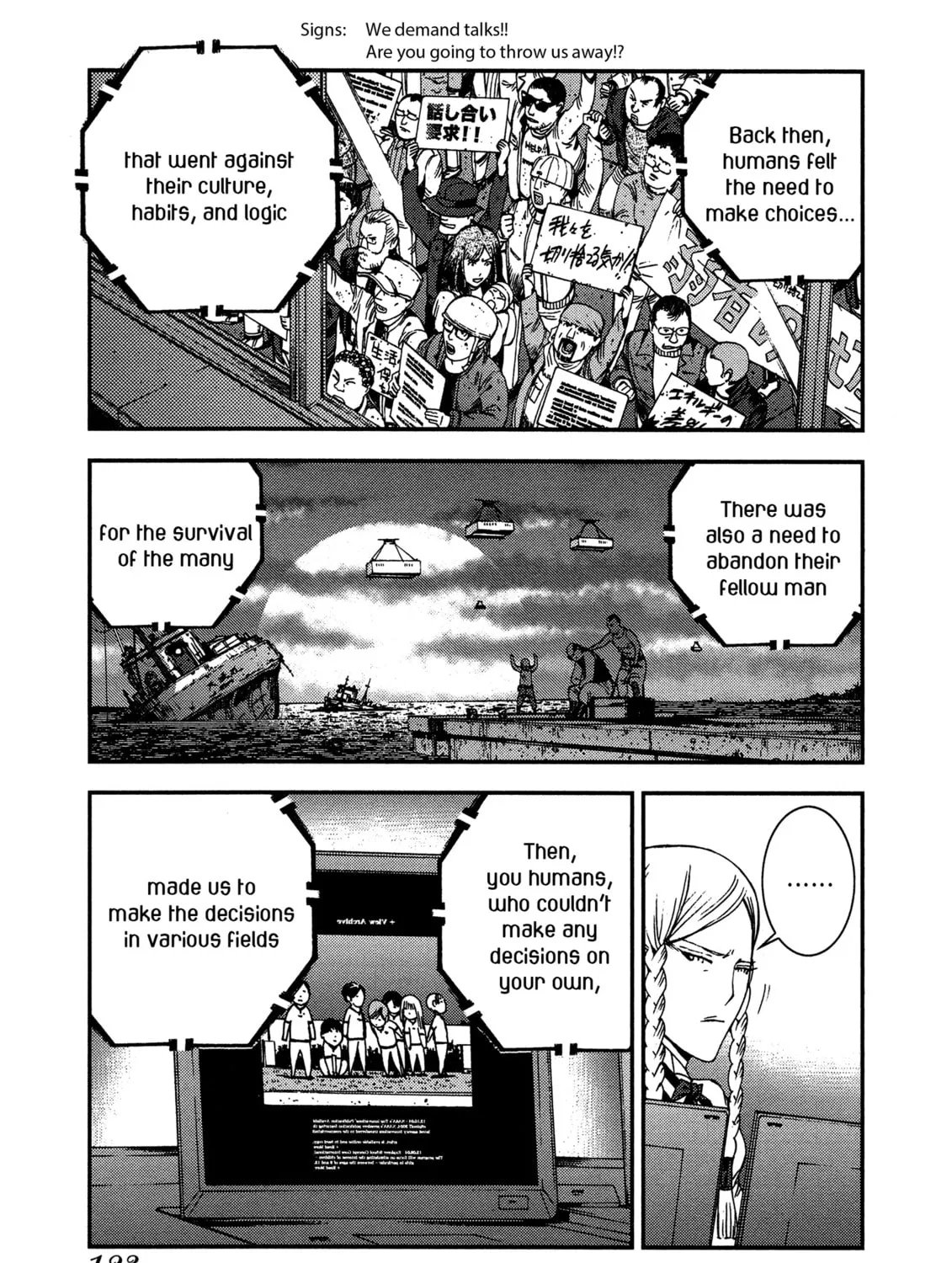 Arpeggio of Blue Steel Chapter 21 page 51 - 