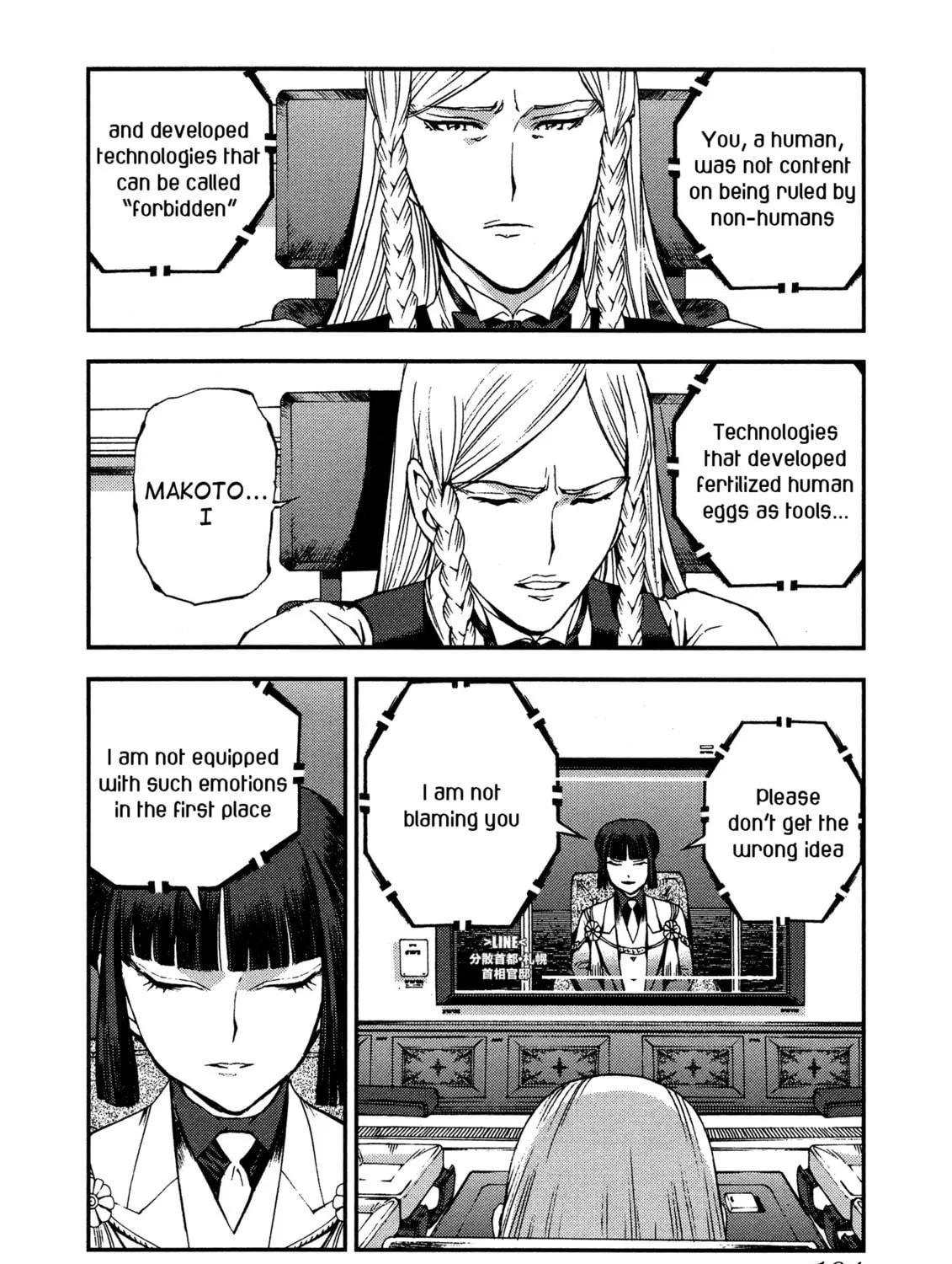 Arpeggio of Blue Steel Chapter 21 page 53 - 