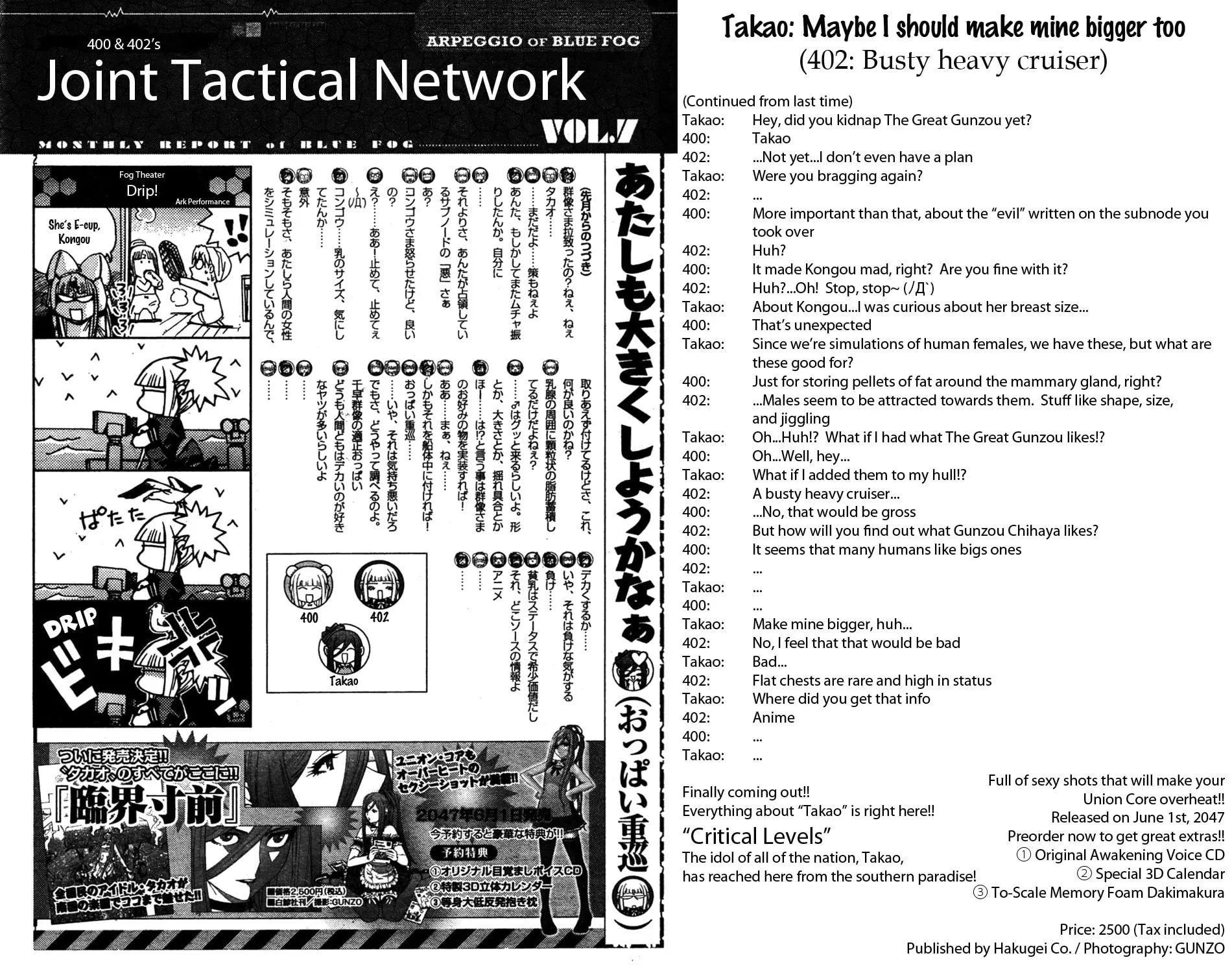 Arpeggio of Blue Steel Chapter 21 page 59 - 