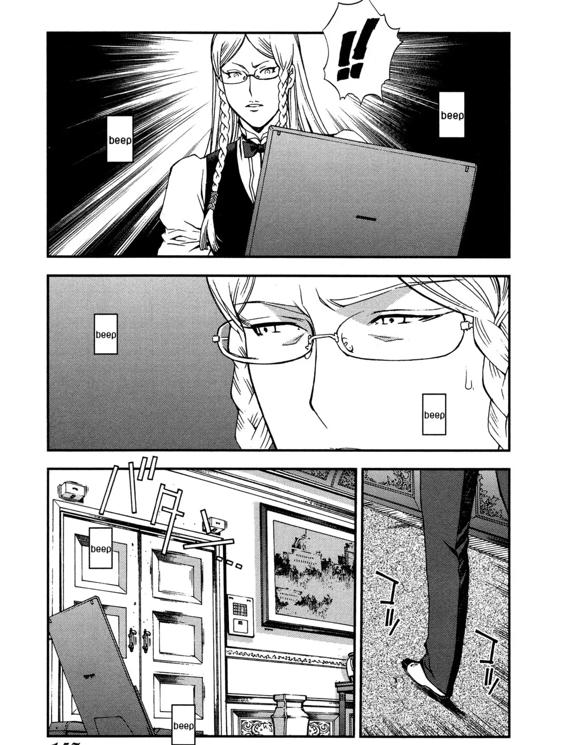 Arpeggio of Blue Steel Chapter 22 page 57 - 
