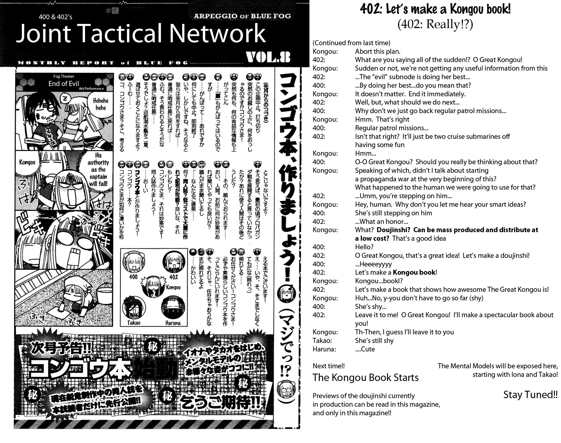 Arpeggio of Blue Steel Chapter 22 page 61 - 