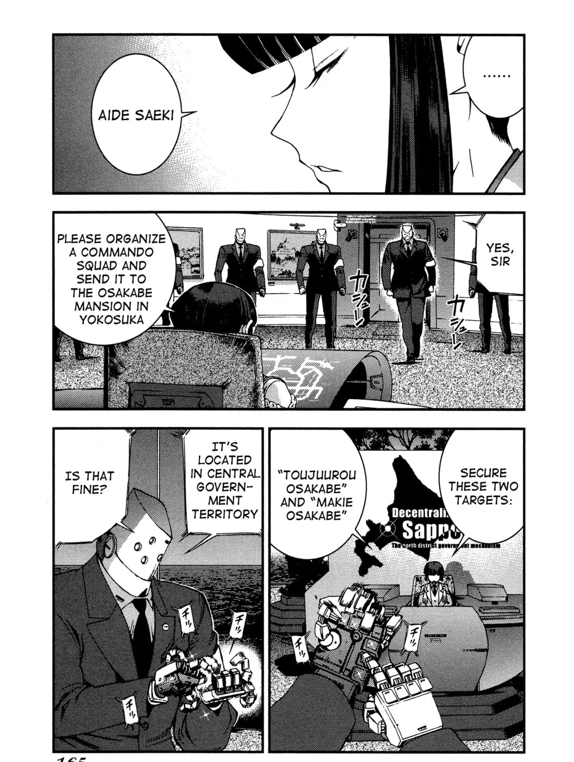 Arpeggio of Blue Steel Chapter 23 page 15 - 