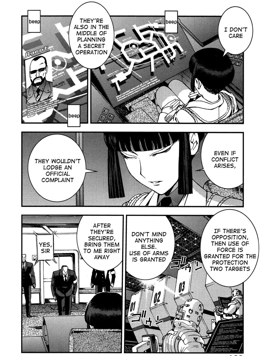Arpeggio of Blue Steel Chapter 23 page 17 - 