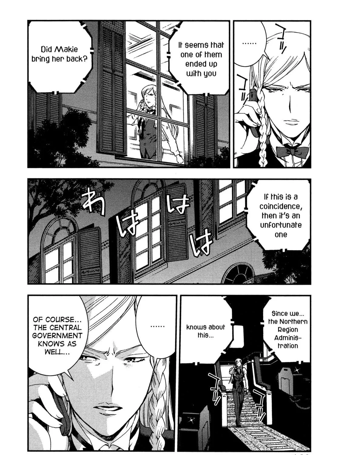 Arpeggio of Blue Steel Chapter 23 page 5 - 