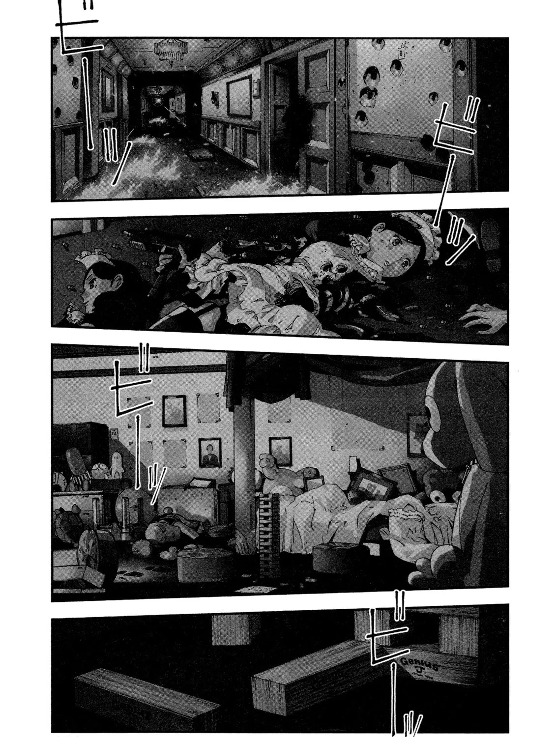 Arpeggio of Blue Steel Chapter 24 page 1 - 
