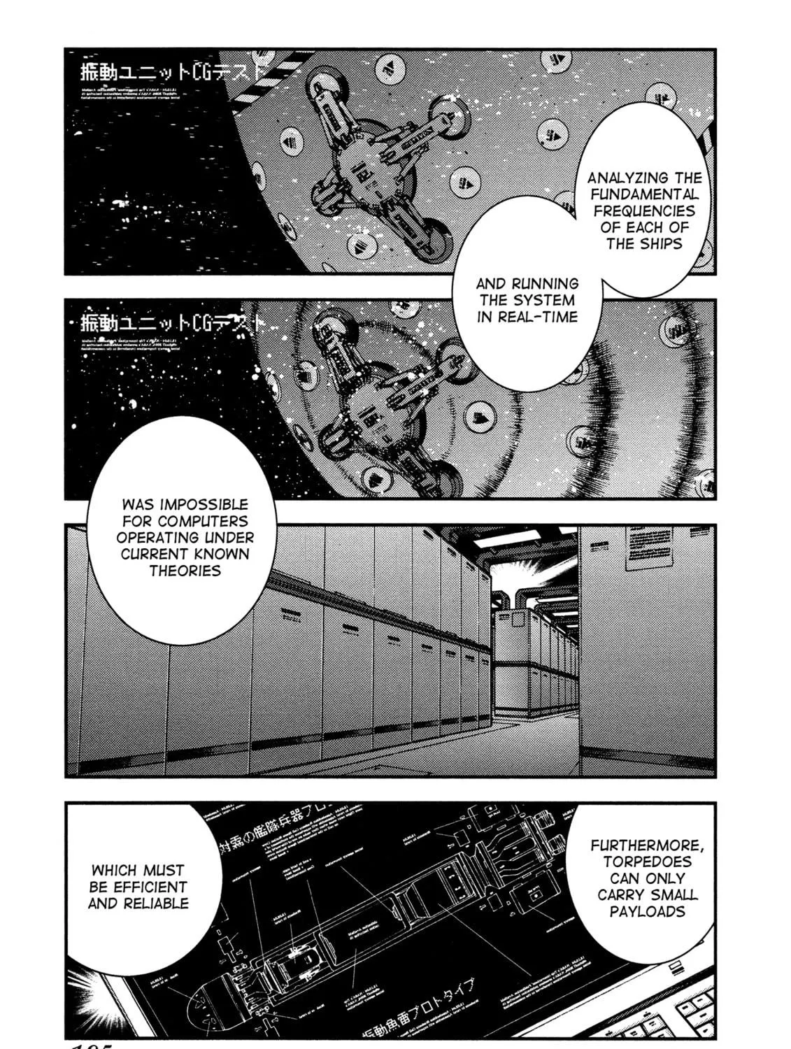 Arpeggio of Blue Steel Chapter 24 page 16 - 