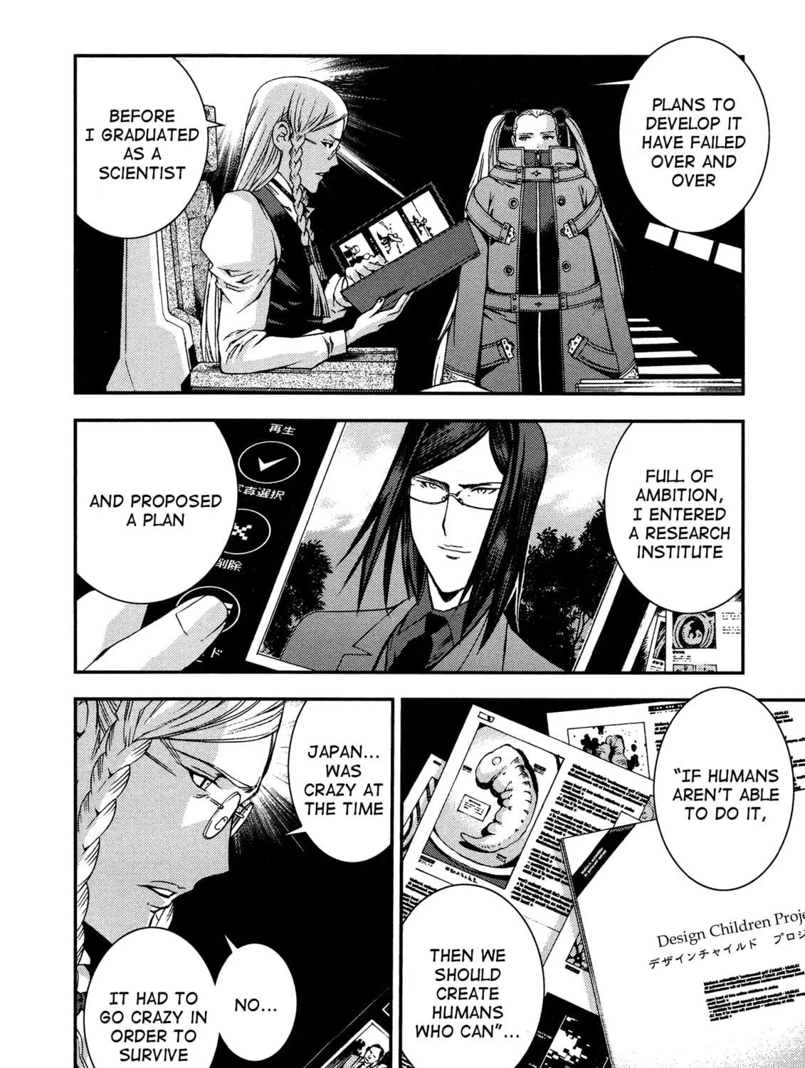 Arpeggio of Blue Steel Chapter 24 page 18 - 