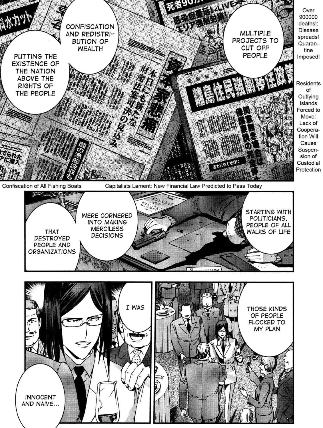 Arpeggio of Blue Steel Chapter 24 page 20 - 