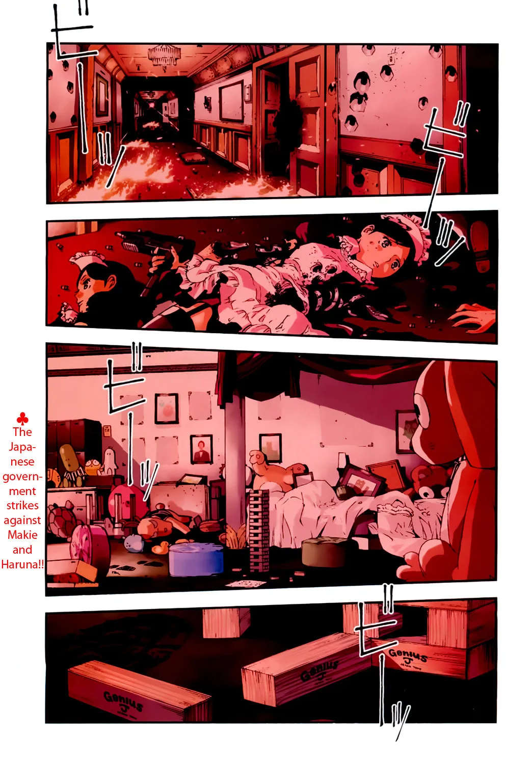 Arpeggio of Blue Steel Chapter 24 page 3 - 