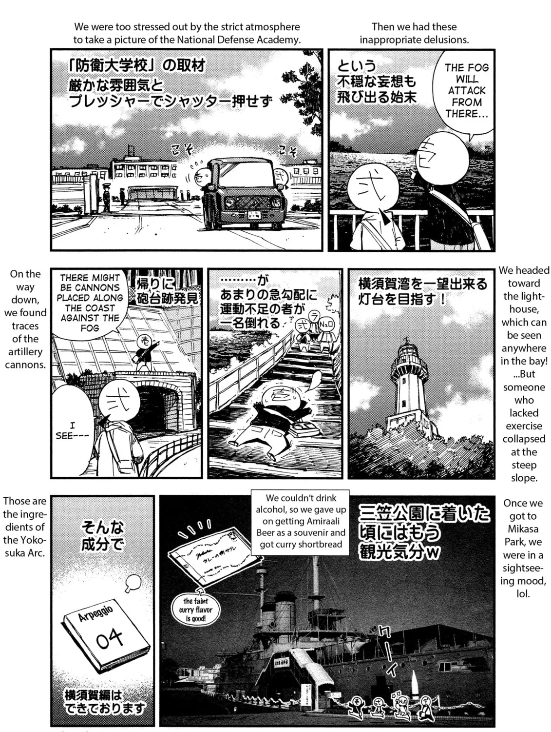 Arpeggio of Blue Steel Chapter 24 page 72 - 