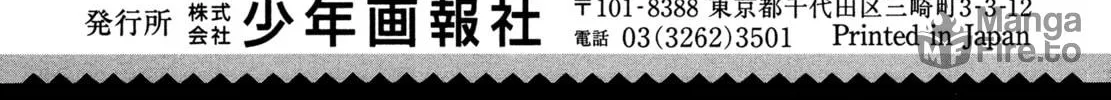 Arpeggio of Blue Steel Chapter 24 page 76 - 