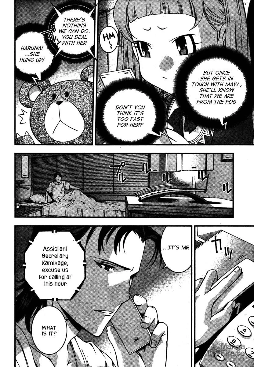 Arpeggio of Blue Steel Chapter 25 page 12 - 