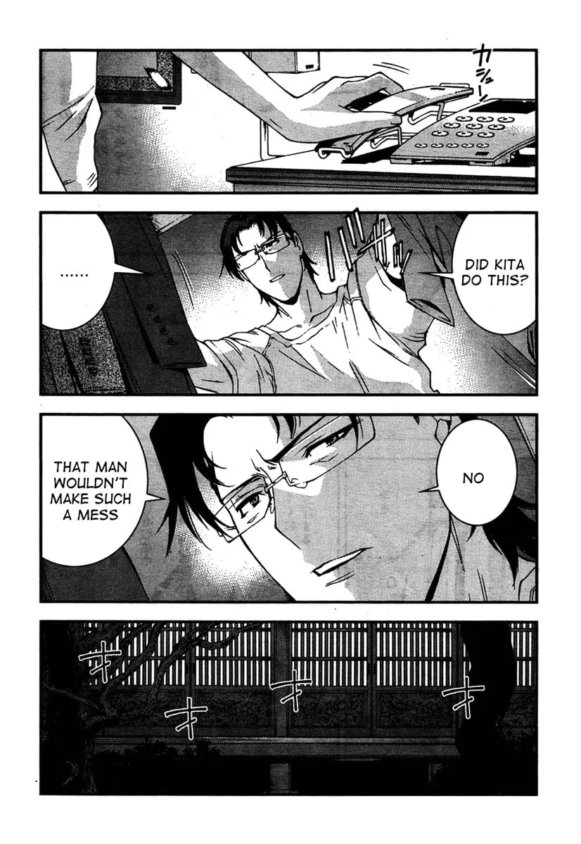 Arpeggio of Blue Steel Chapter 25 page 14 - 