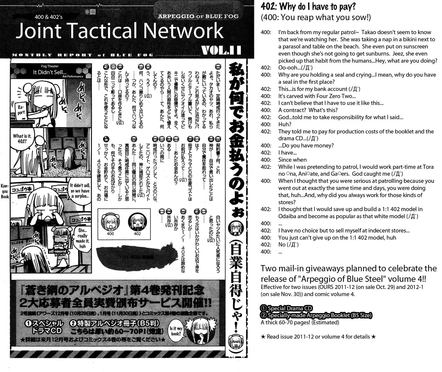 Arpeggio of Blue Steel Chapter 25 page 37 - 