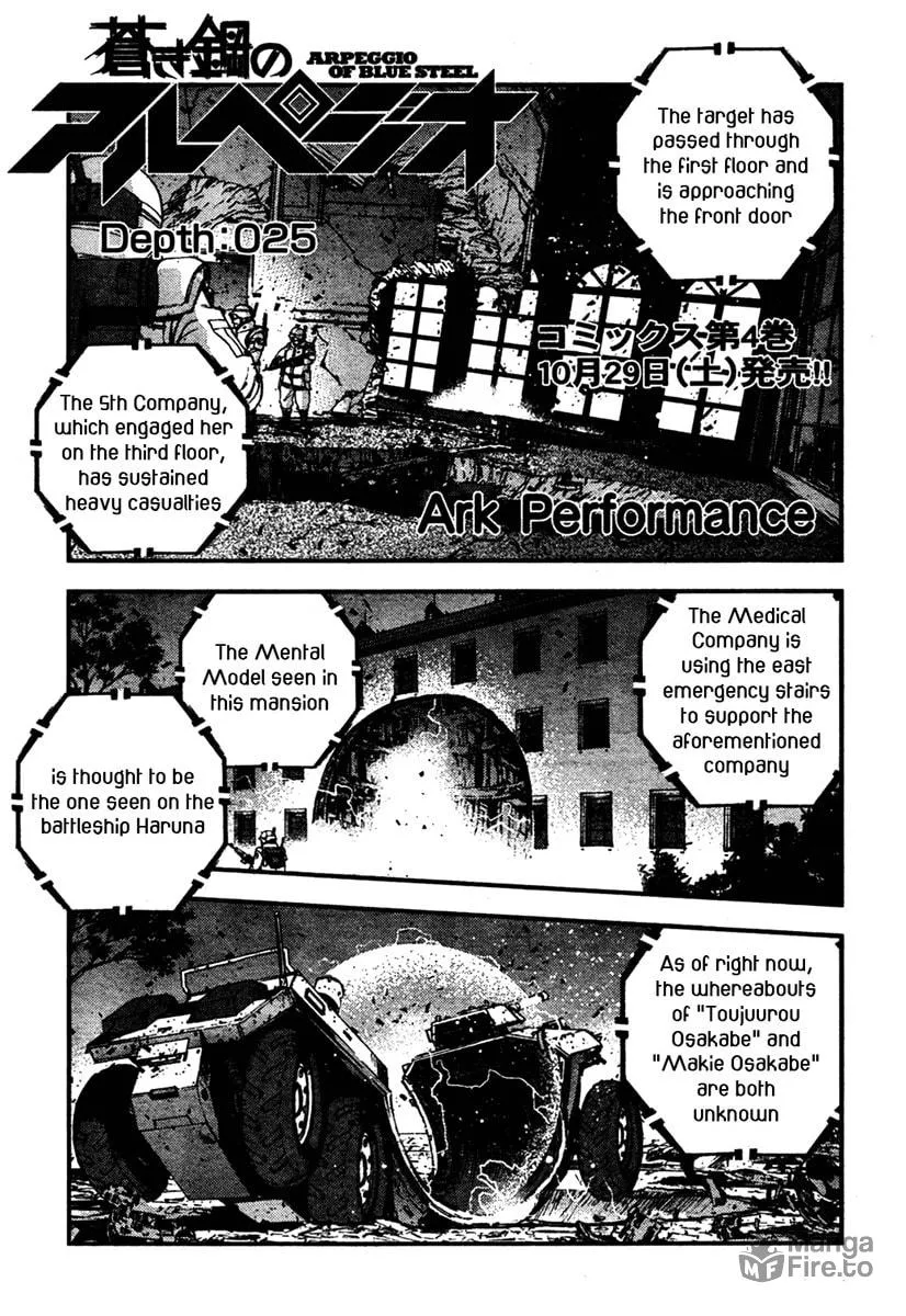 Arpeggio of Blue Steel Chapter 25 page 9 - 