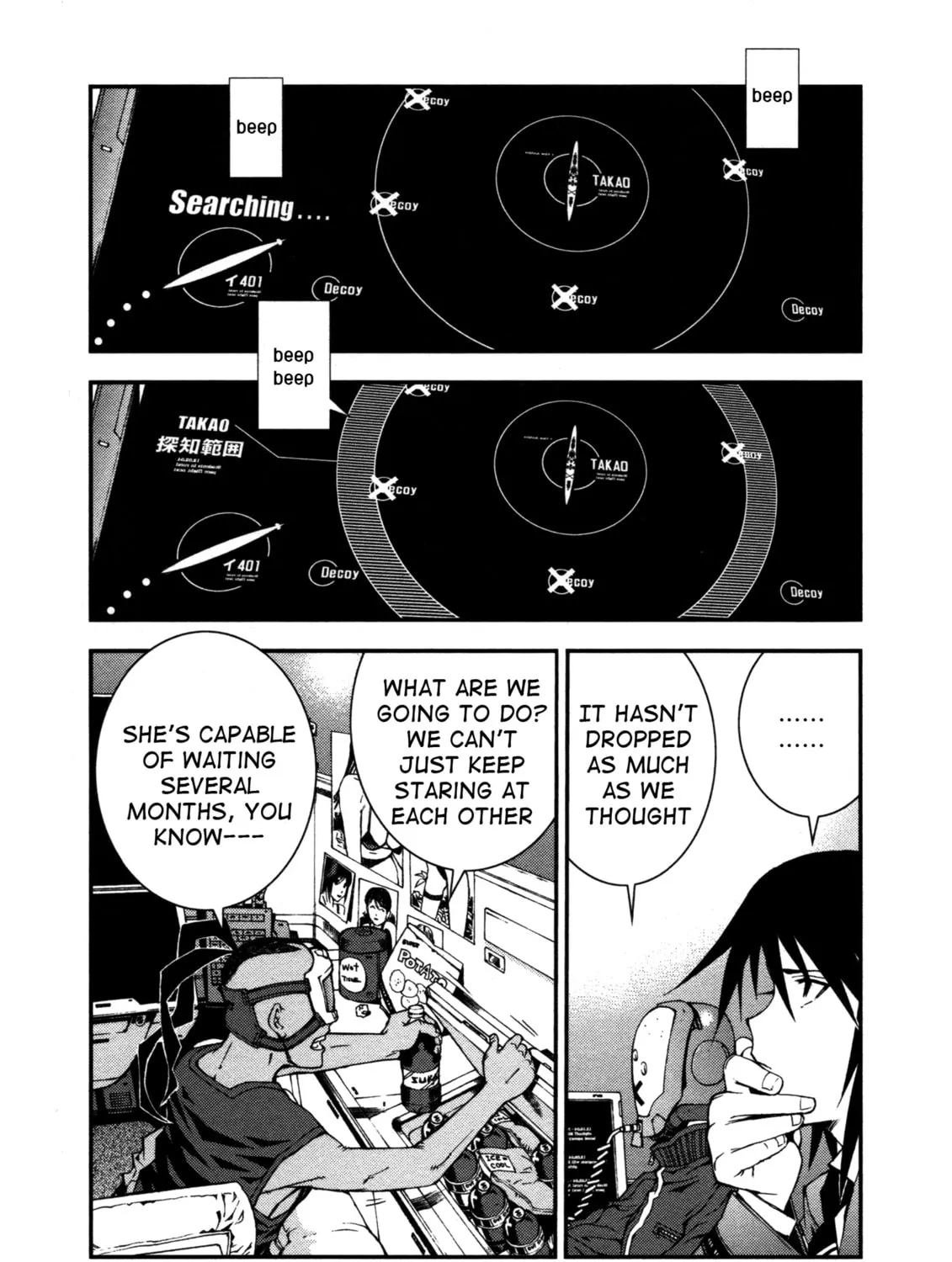 Arpeggio of Blue Steel Chapter 3 page 27 - 