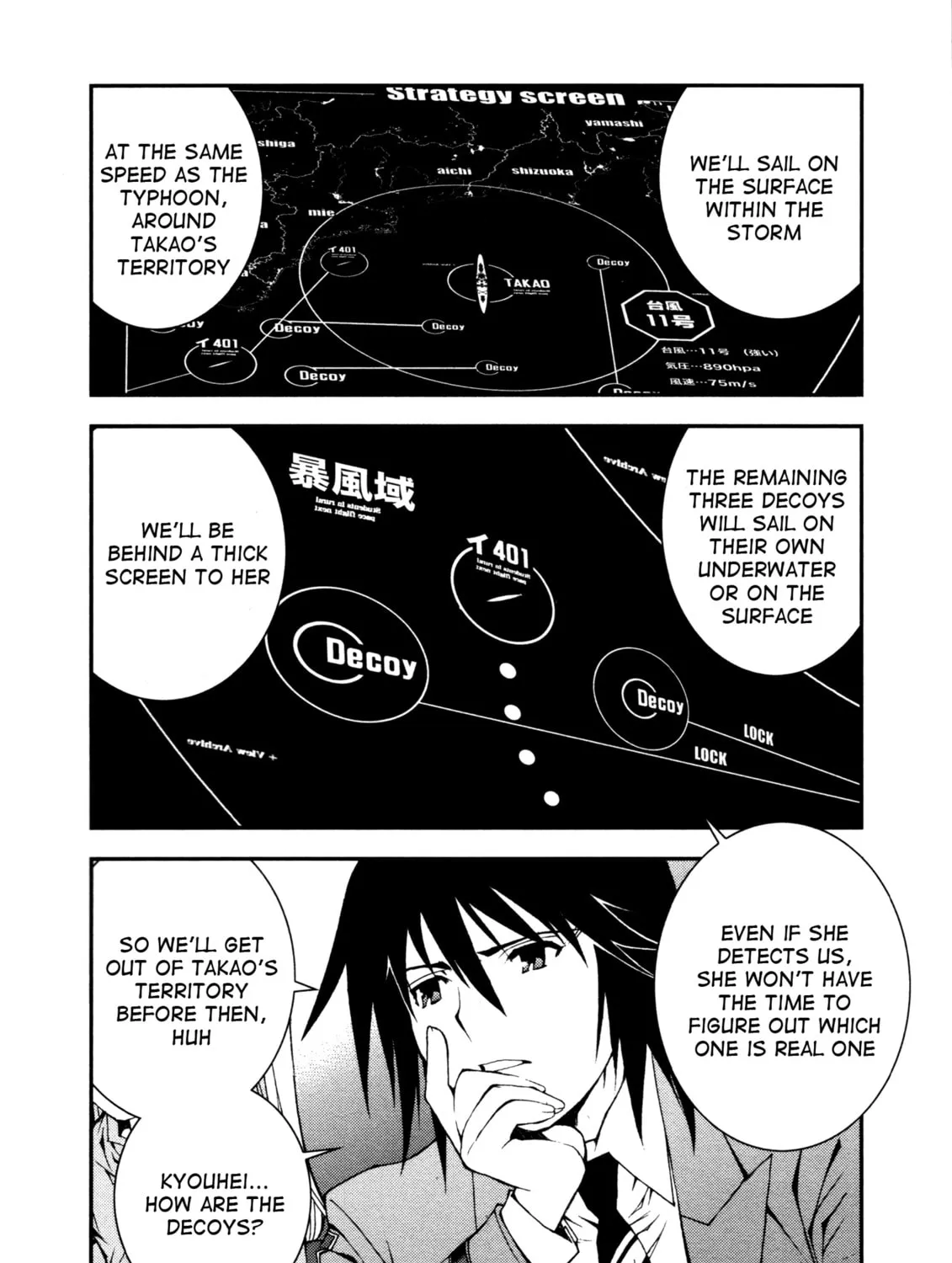 Arpeggio of Blue Steel Chapter 3 page 31 - 