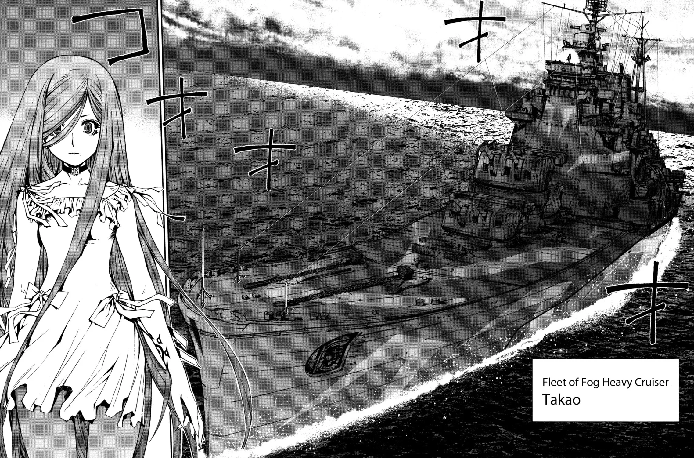 Arpeggio of Blue Steel Chapter 3 page 39 - 