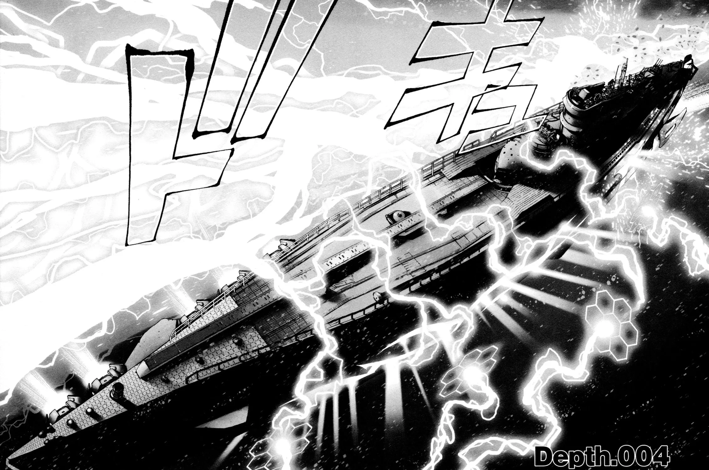 Arpeggio of Blue Steel Chapter 4 page 3 - 
