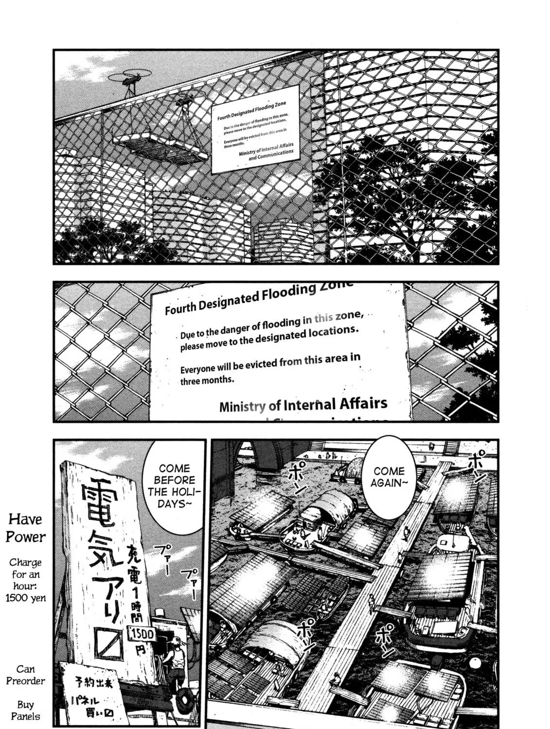 Arpeggio of Blue Steel Chapter 4 page 23 - 