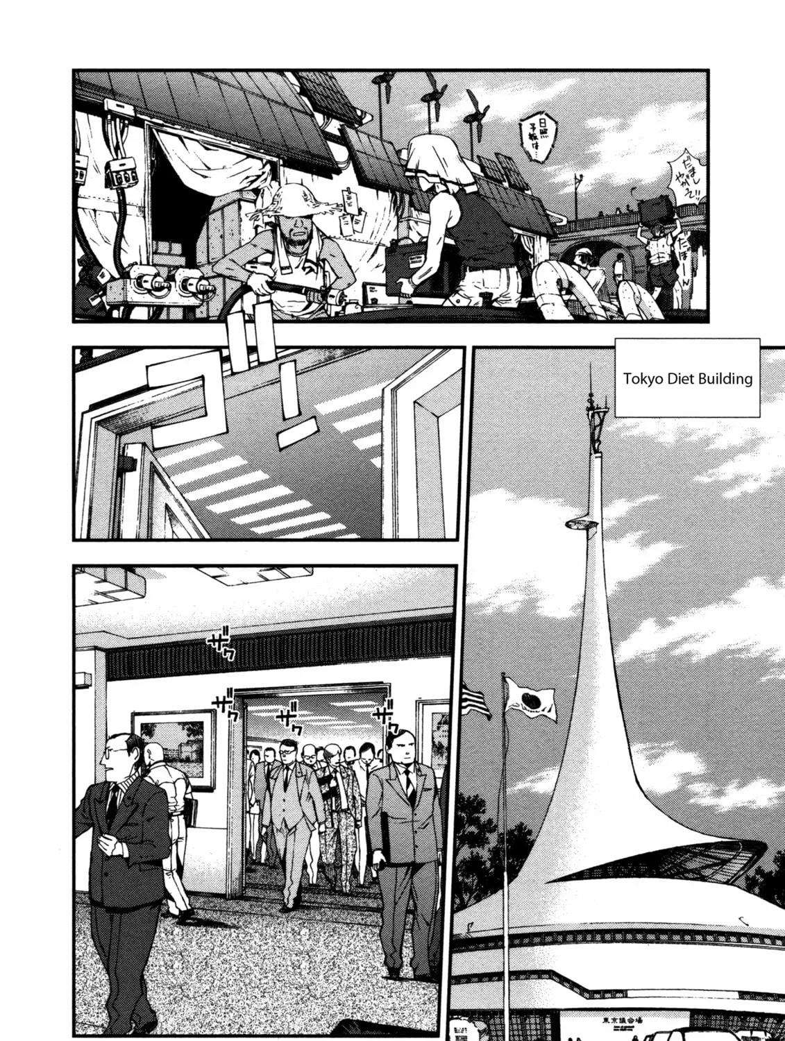 Arpeggio of Blue Steel Chapter 4 page 25 - 