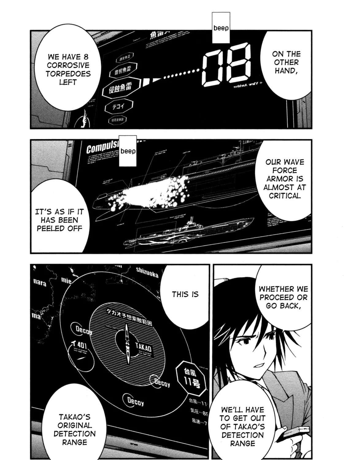Arpeggio of Blue Steel Chapter 4 page 57 - 