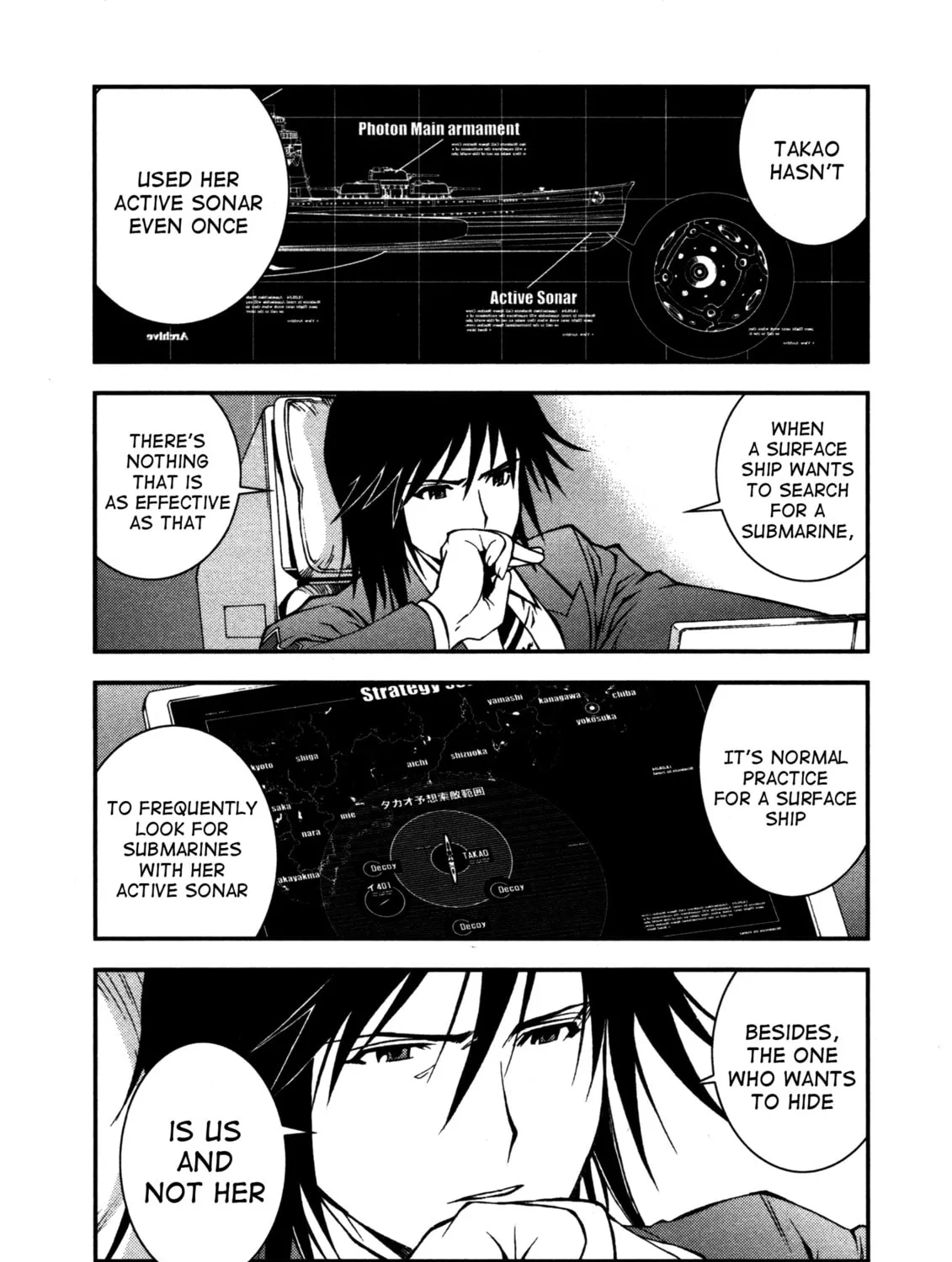Arpeggio of Blue Steel Chapter 5 page 3 - 
