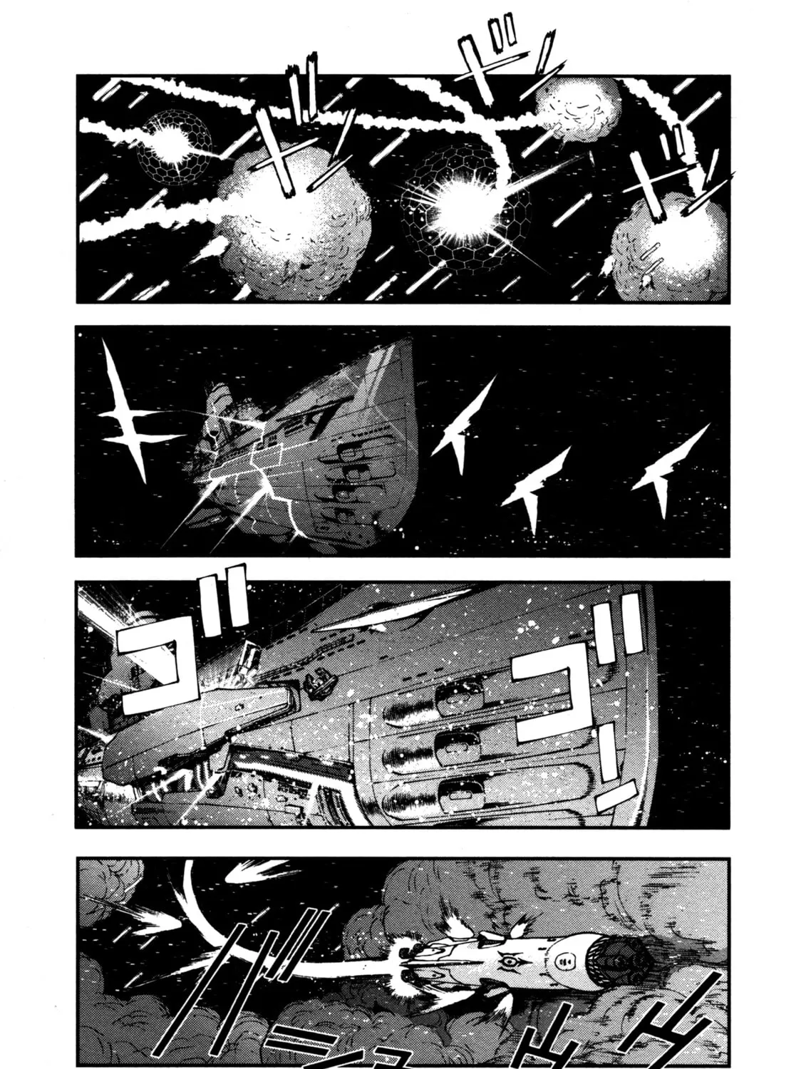 Arpeggio of Blue Steel Chapter 5 page 25 - 