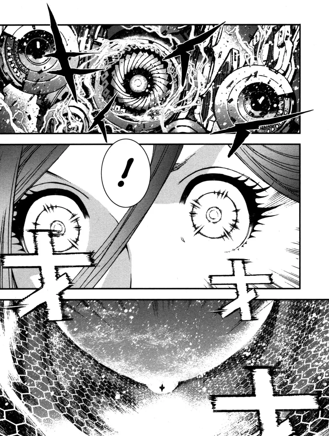 Arpeggio of Blue Steel Chapter 5 page 33 - 