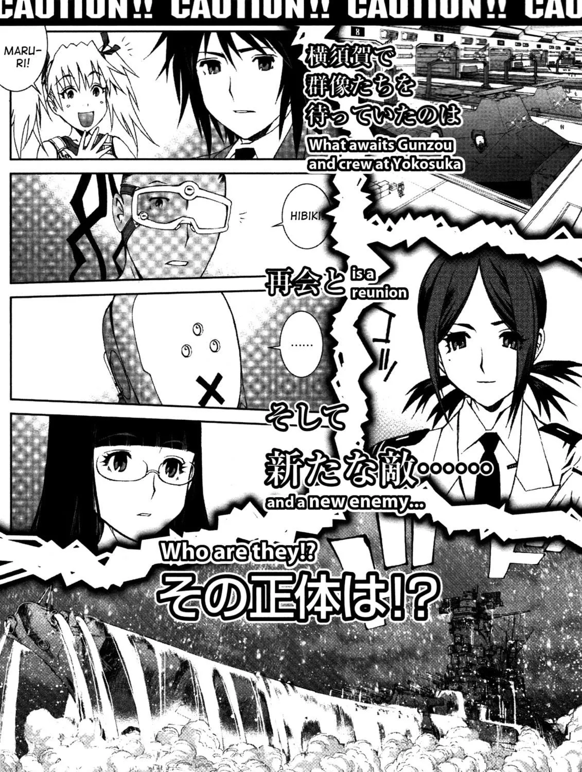 Arpeggio of Blue Steel Chapter 5 page 69 - 