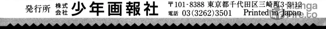 Arpeggio of Blue Steel Chapter 5 page 80 - 