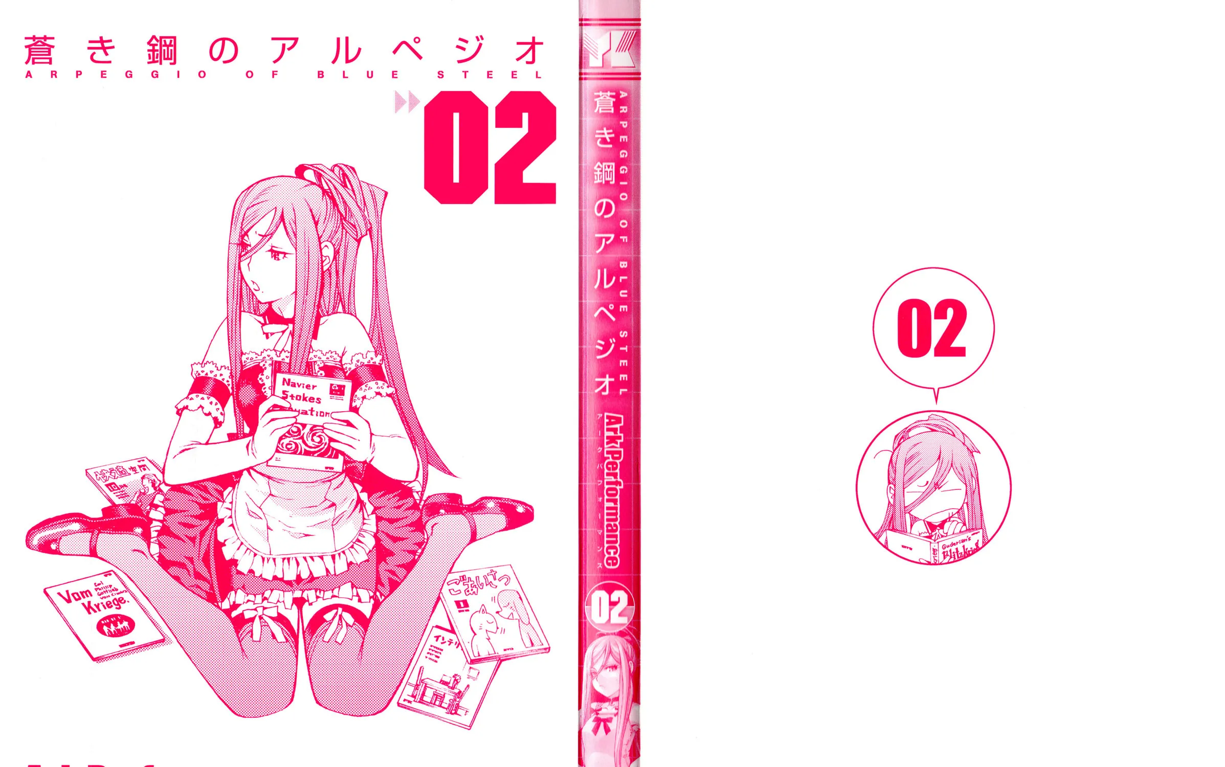 Arpeggio of Blue Steel Chapter 6 page 5 - 