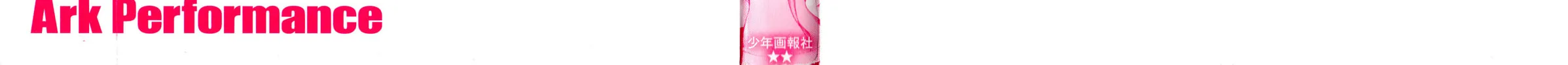 Arpeggio of Blue Steel Chapter 6 page 6 - 