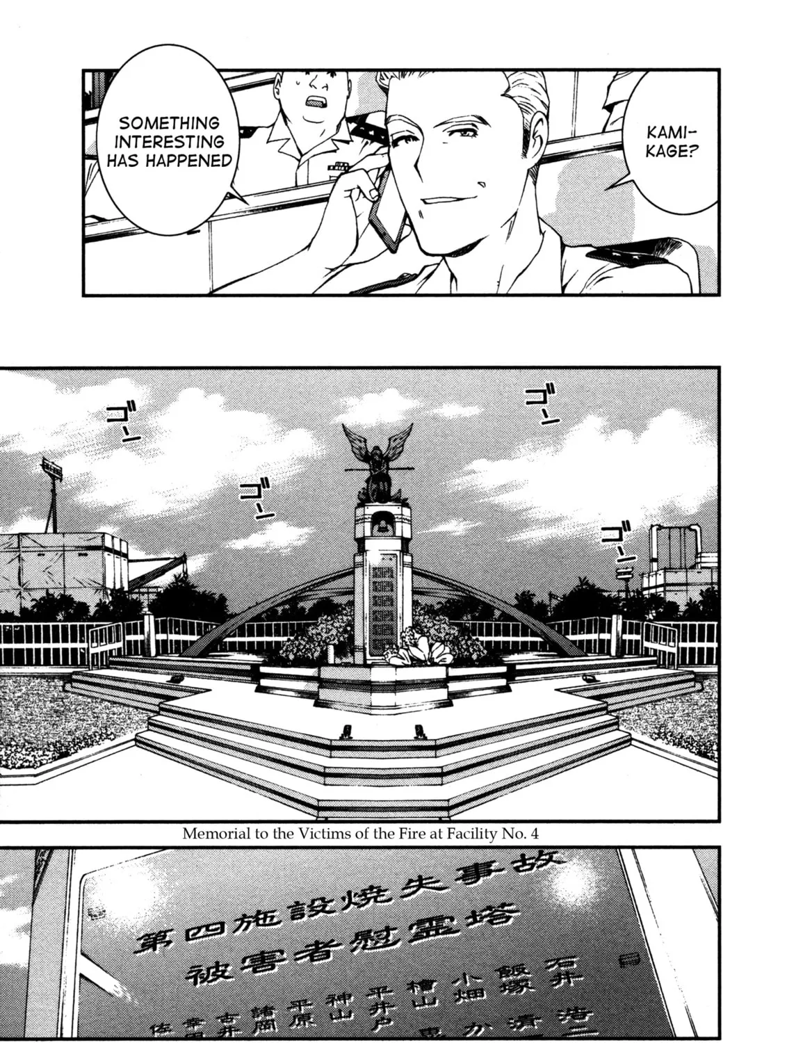 Arpeggio of Blue Steel Chapter 7 page 45 - 