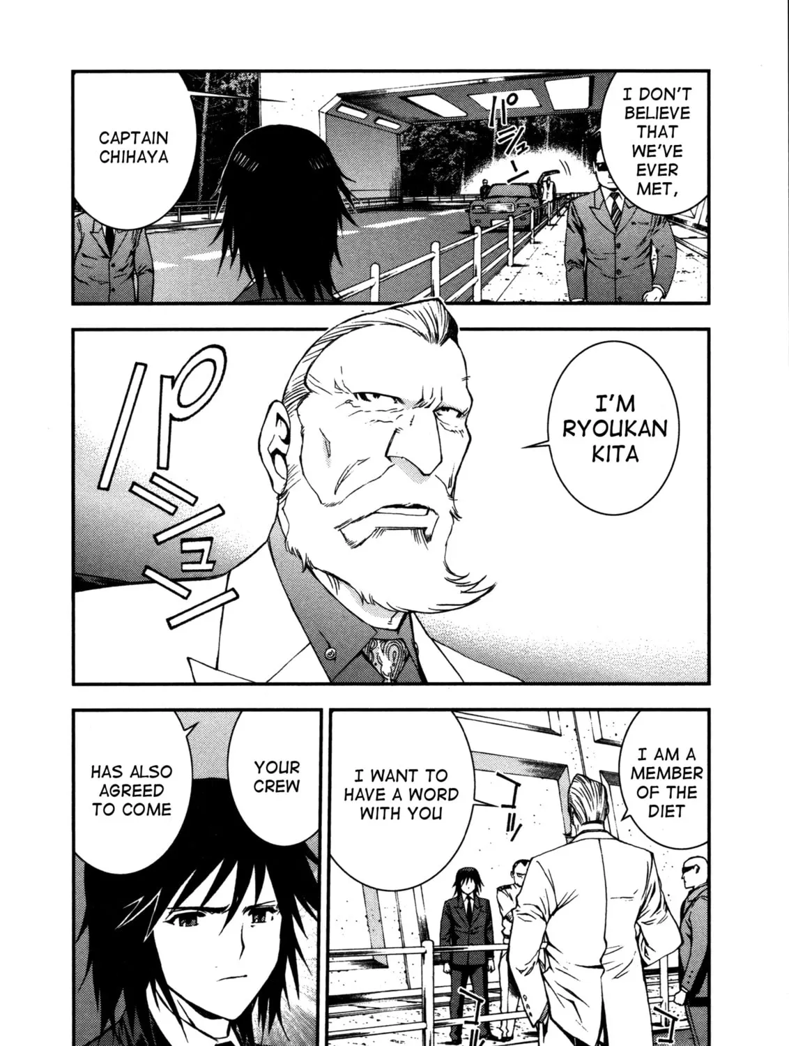 Arpeggio of Blue Steel Chapter 7 page 55 - 