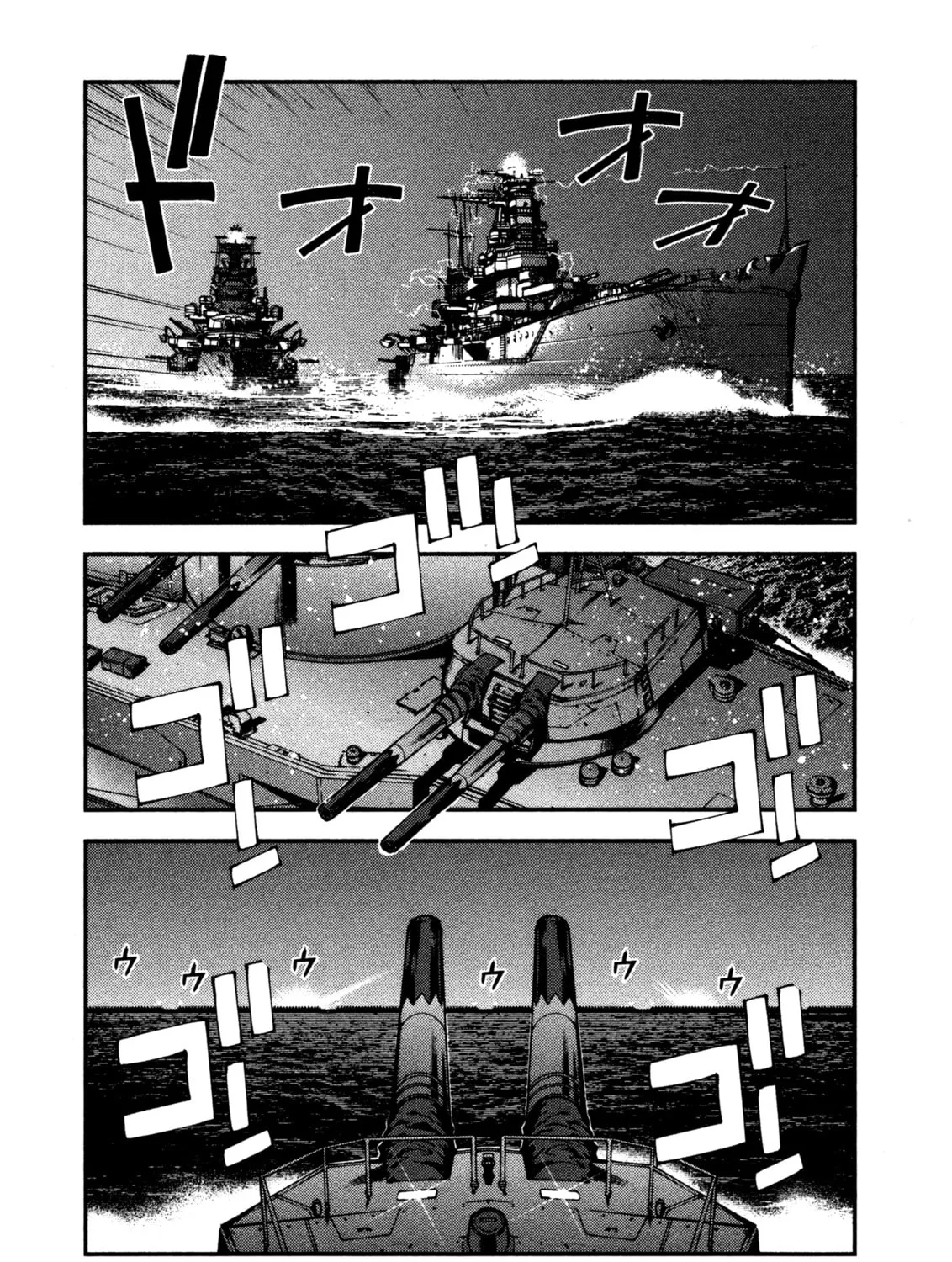 Arpeggio of Blue Steel Chapter 8 page 37 - 
