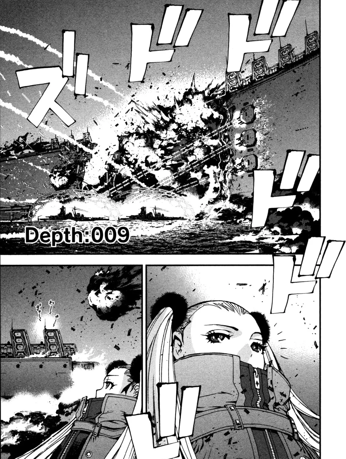 Arpeggio of Blue Steel Chapter 9 page 1 - 