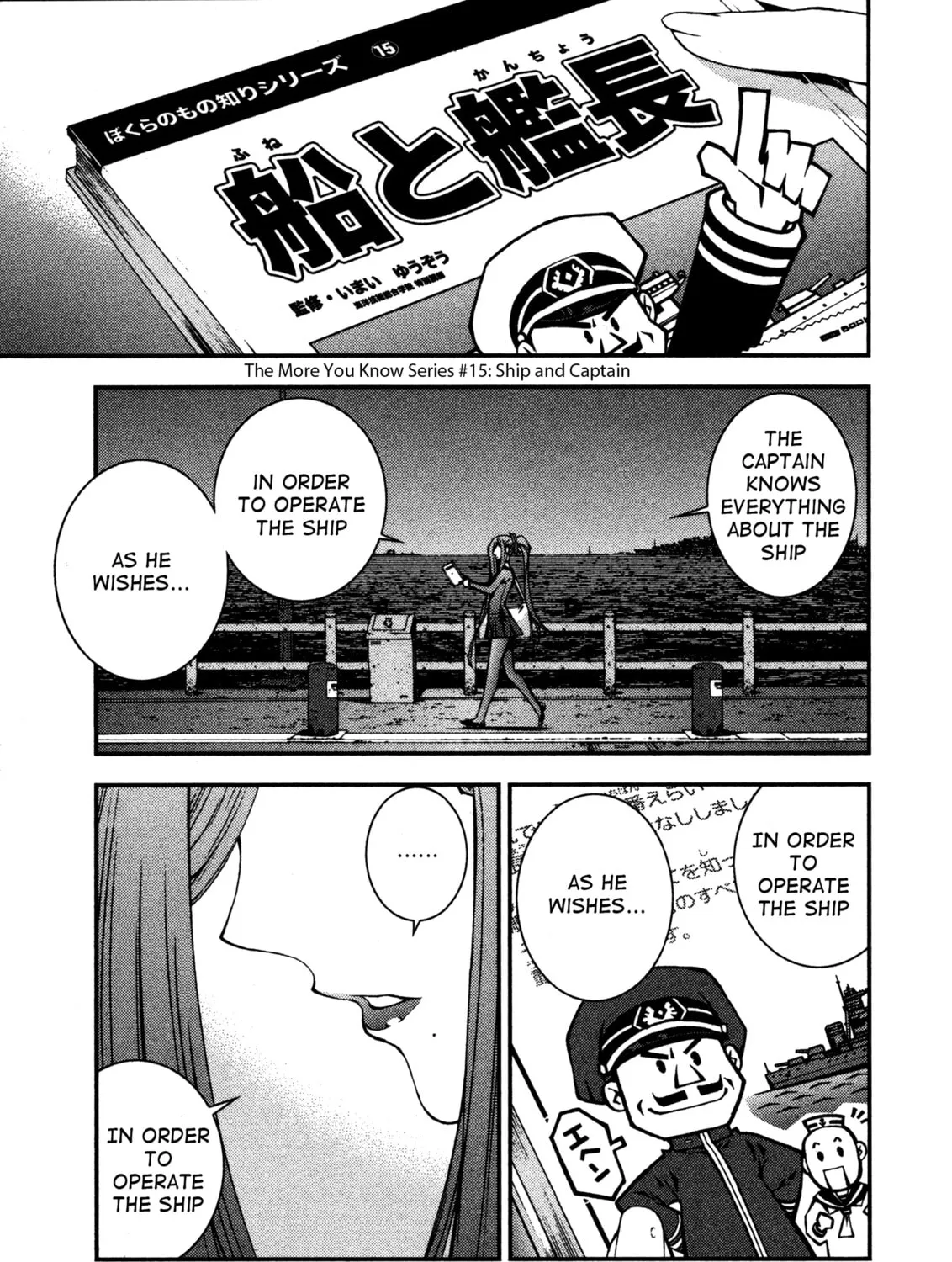 Arpeggio of Blue Steel Chapter 9 page 33 - 