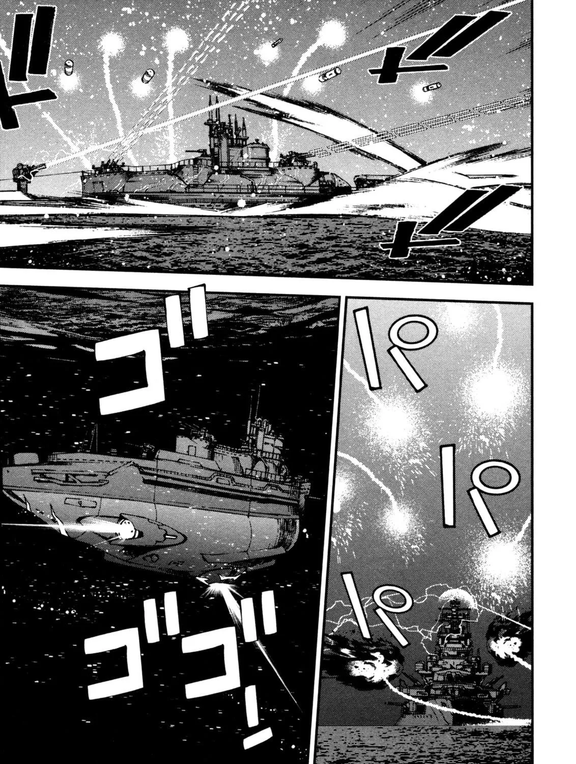 Arpeggio of Blue Steel Chapter 9 page 53 - 