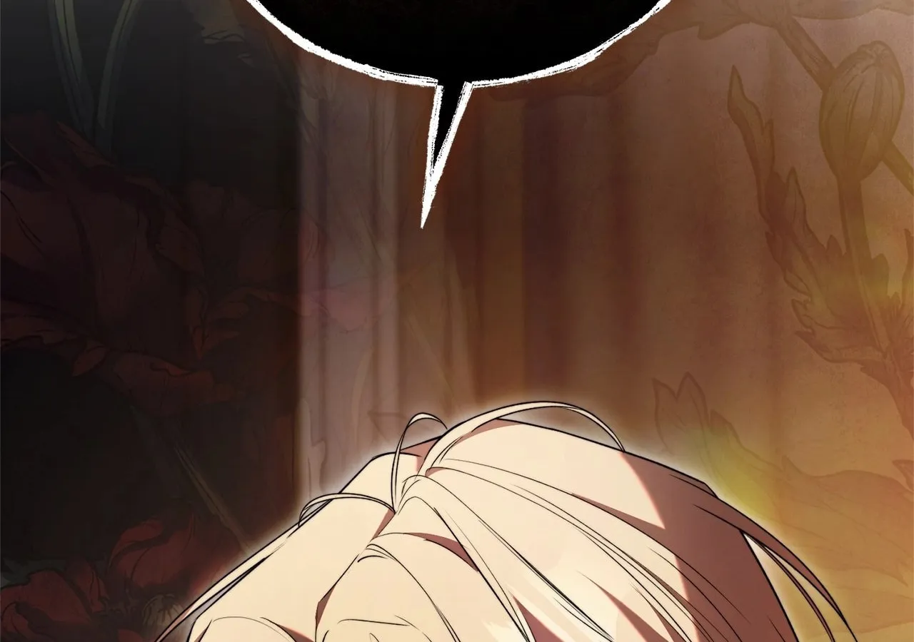 Arrogant Regret Chapter 1 page 202 - 