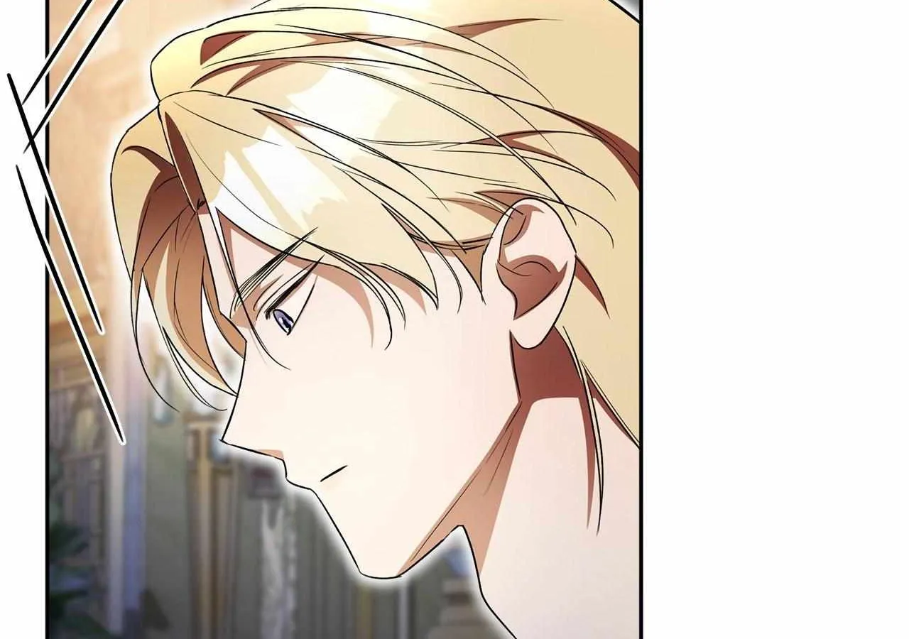 Arrogant Regret Chapter 18 page 7 - 