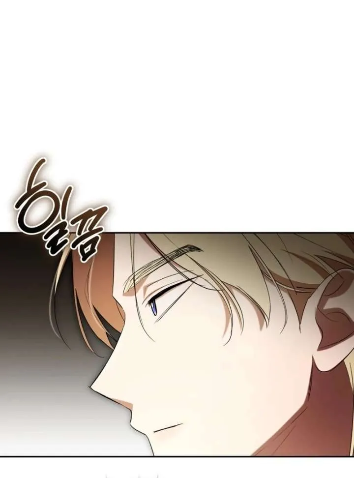 Arrogant Regret Chapter 20 page 109 - 