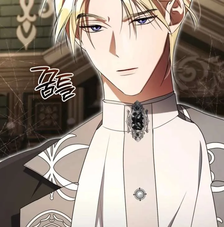 Arrogant Regret Chapter 20 page 138 - 
