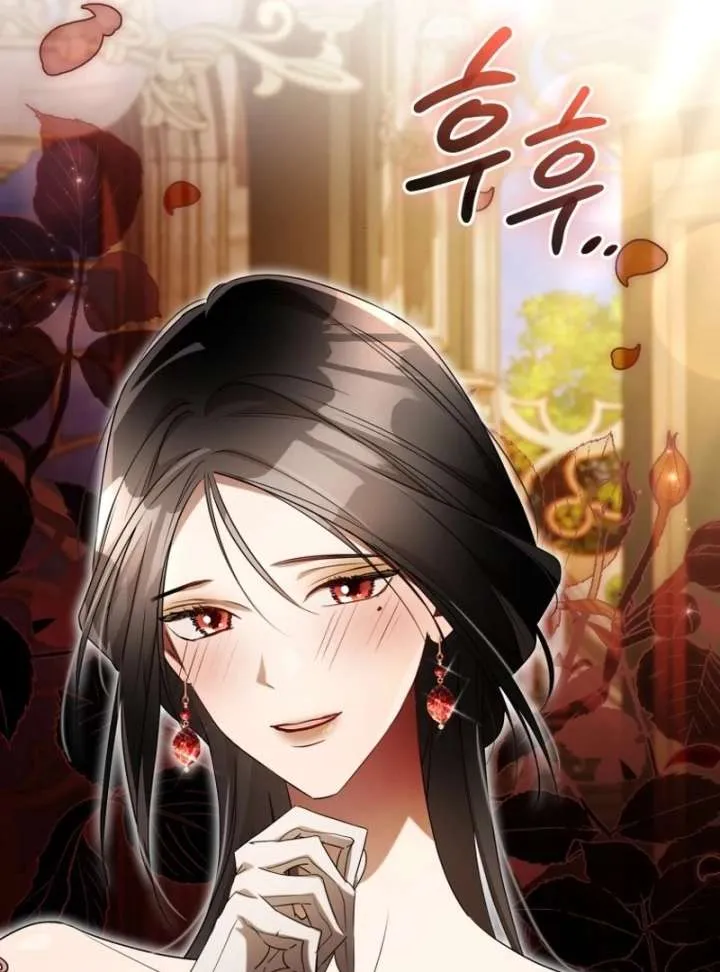 Arrogant Regret Chapter 20 page 140 - 