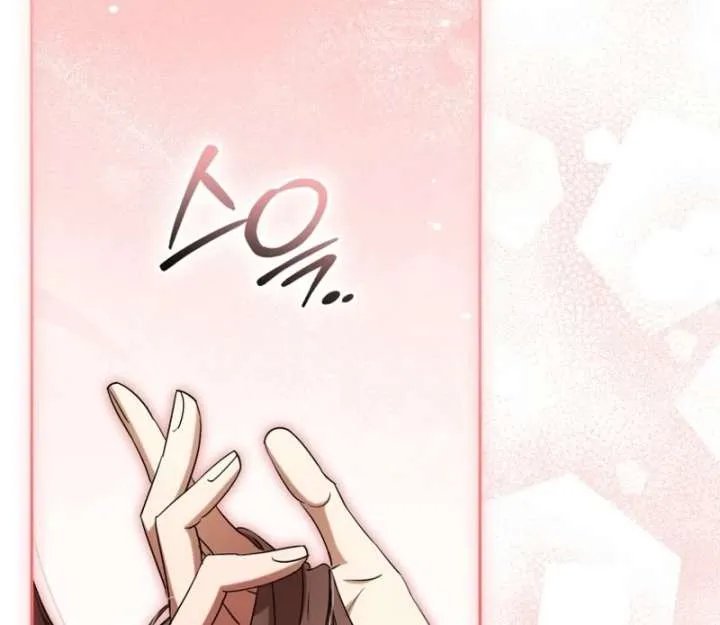 Arrogant Regret Chapter 20 page 18 - 