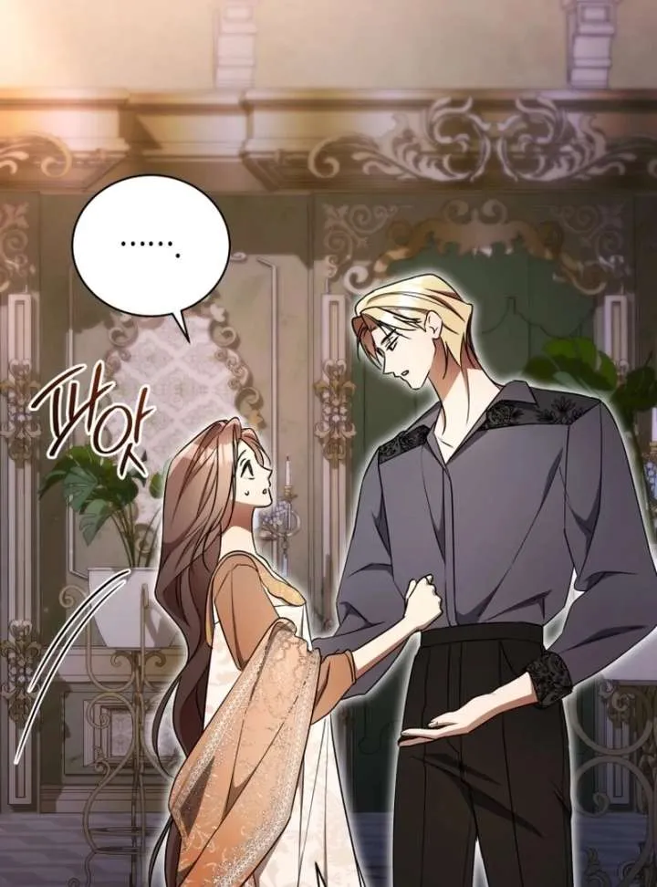 Arrogant Regret Chapter 20 page 3 - 