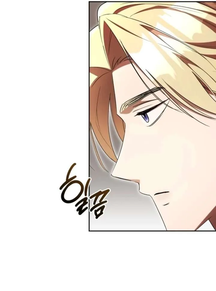 Arrogant Regret Chapter 20 page 40 - 